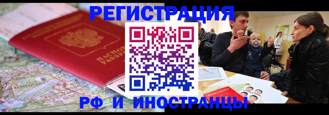 пропишу в квартире в Называевске